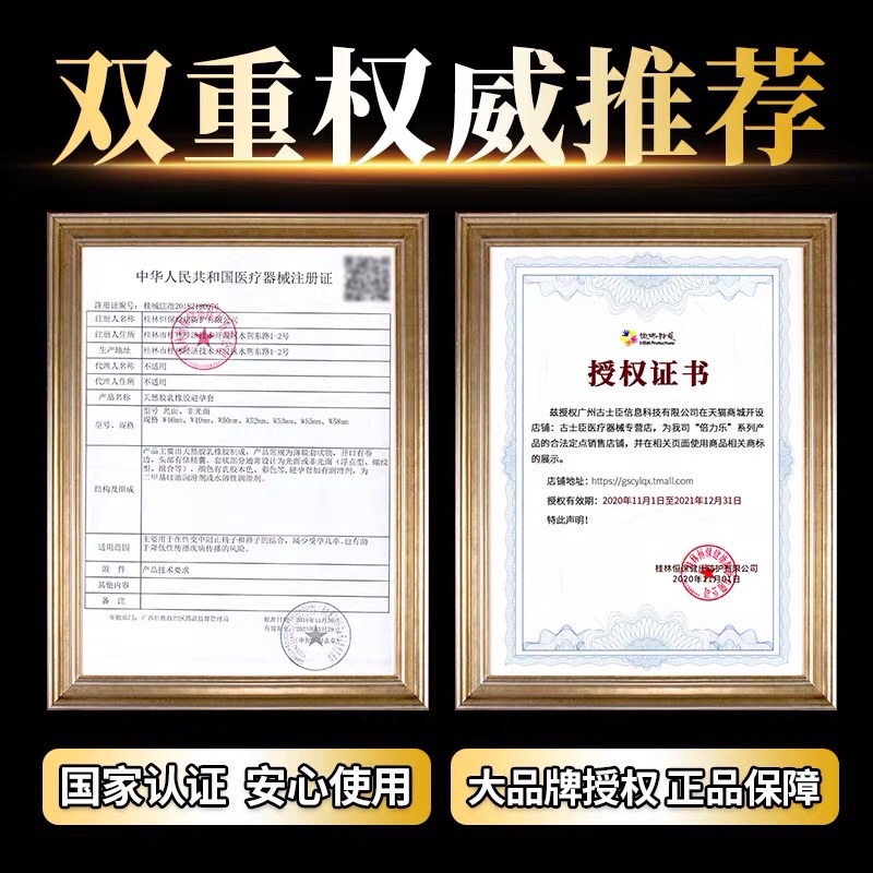 10 cái bao cao su nội địa trung hộp  🥰