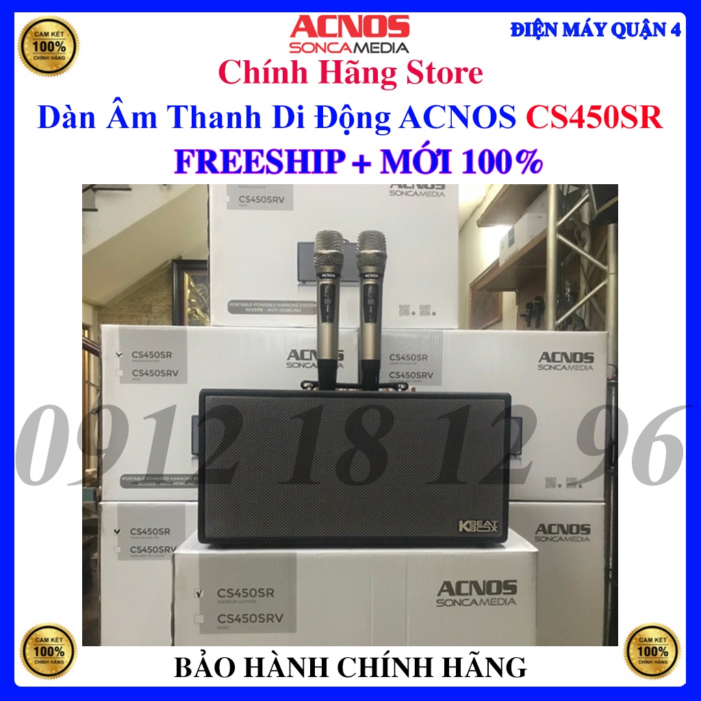 Loa di động Acnos KBeatBox CS450SR New 2022