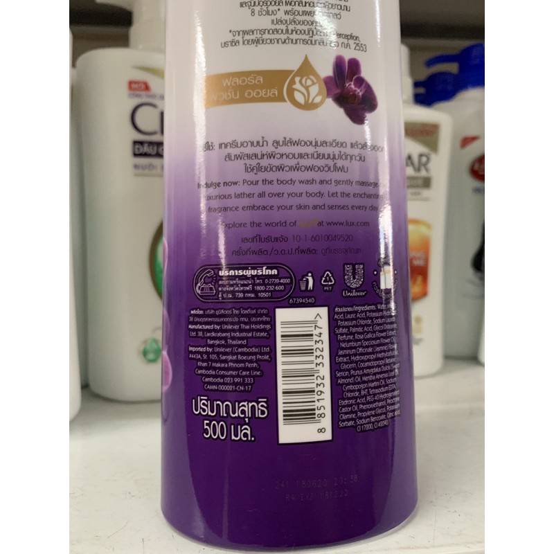 Sữa Tắm LUX Magical Spell 500ml