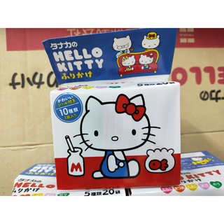 Gia vị rắc cơm Hello Kitty nội địa Nhật 48g (date 2022)