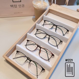 Gọng kính cận nhựa dẻo cao cấp dáng vuông BB1221 - Gọng cận thời trang mắt vuông mảnh