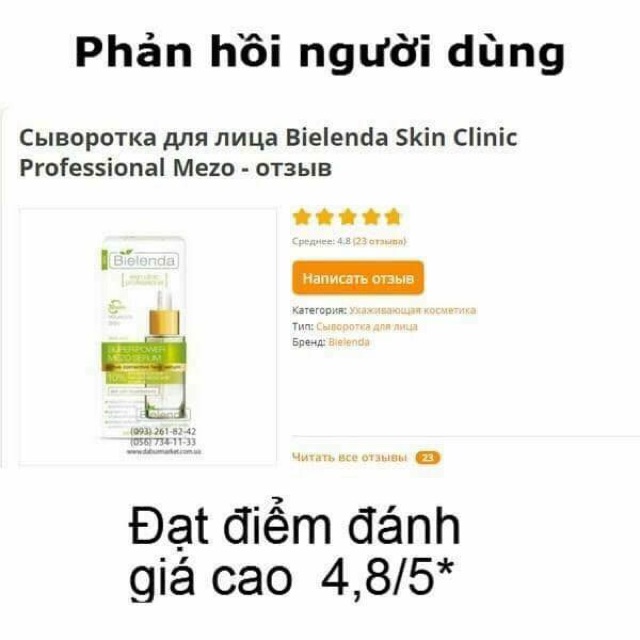 Bộ đôi: Serum và Kem Bielenda 10%