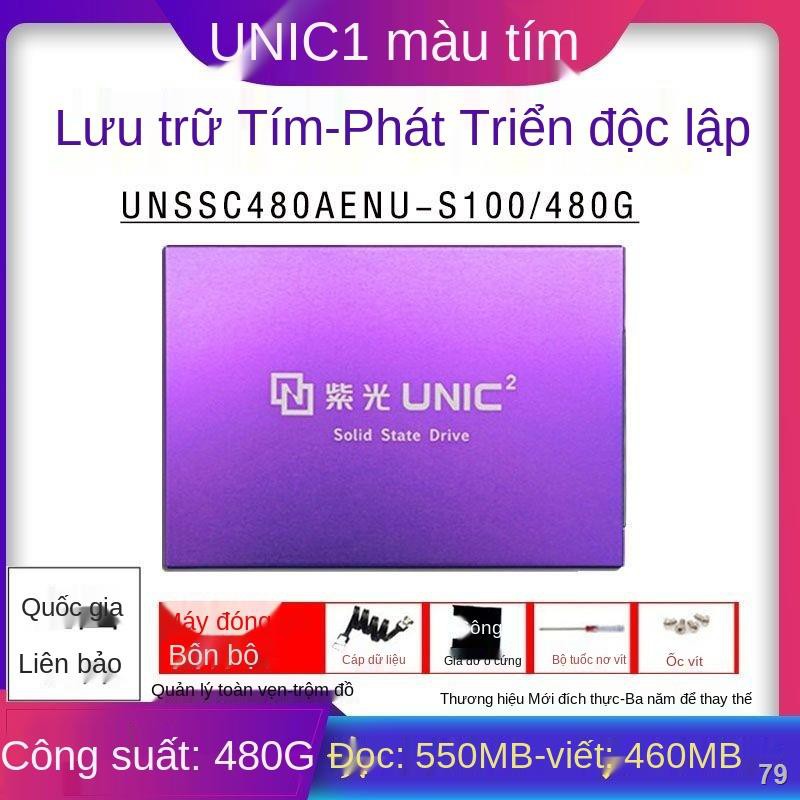 2021♟✟Máy tính để bàn Ziguang UNIC S100-240G SSD Máy tính xách tay Ổ cứng thể rắn 480G 120G Máy tất cả trong một | BigBuy360 - bigbuy360.vn