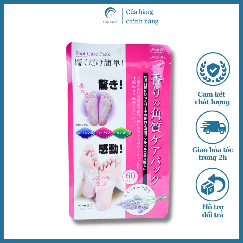 Túi ủ Tẩy Tế Bào Chết Da Chân To-Plan Foot Care Pack LAVENDER Nhật Bản ( Túi 2 gói x 27cm )