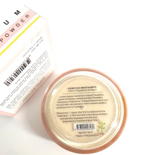 PHẤN PHỦ BỘT THANAKHA POWDER DÒNG PREMIUM