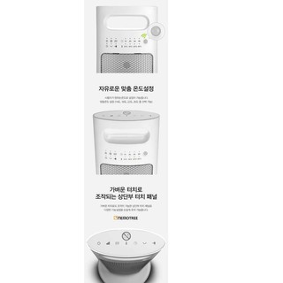 MÁY SƯỞI GỐM NEMOTREE NE-HT30