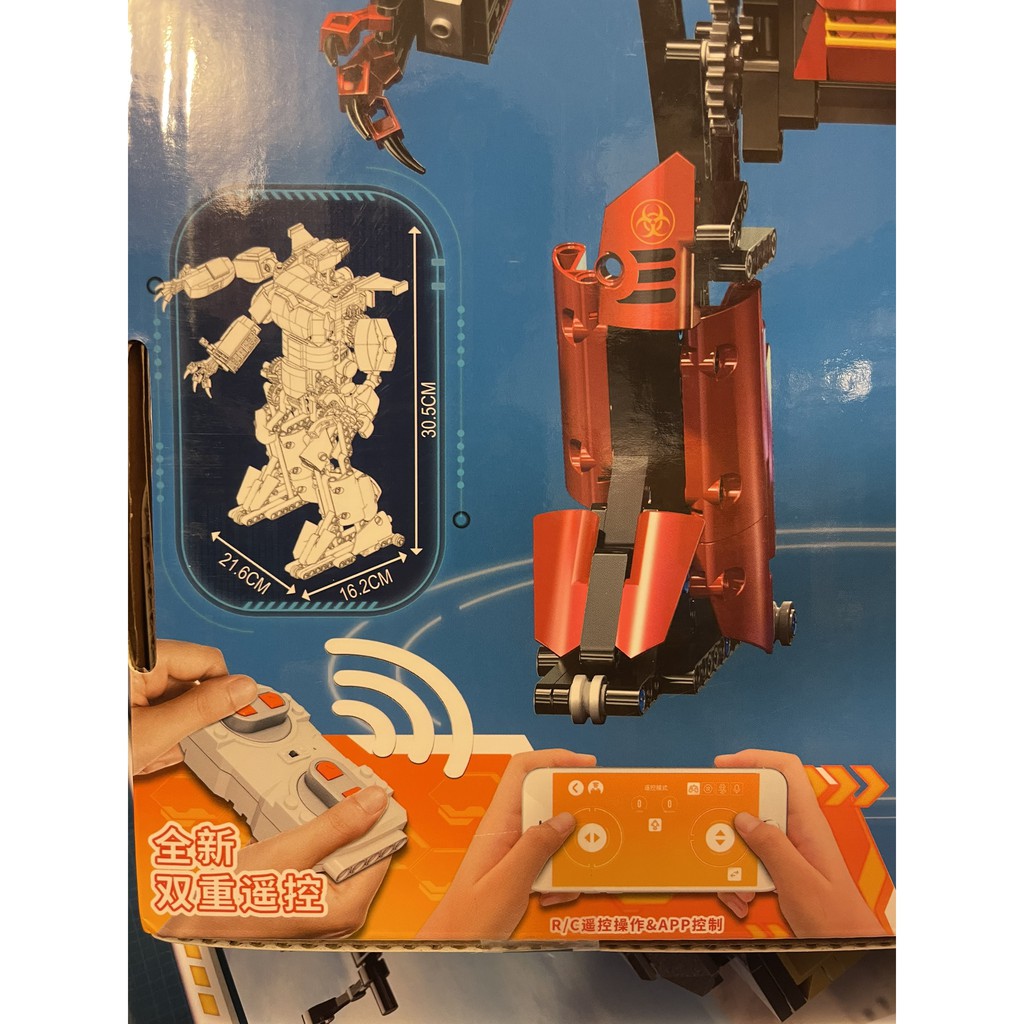 Đồ chơi xếp hình điều khiển Pacific Rim robot Crimson Typhoon Mould king 15038