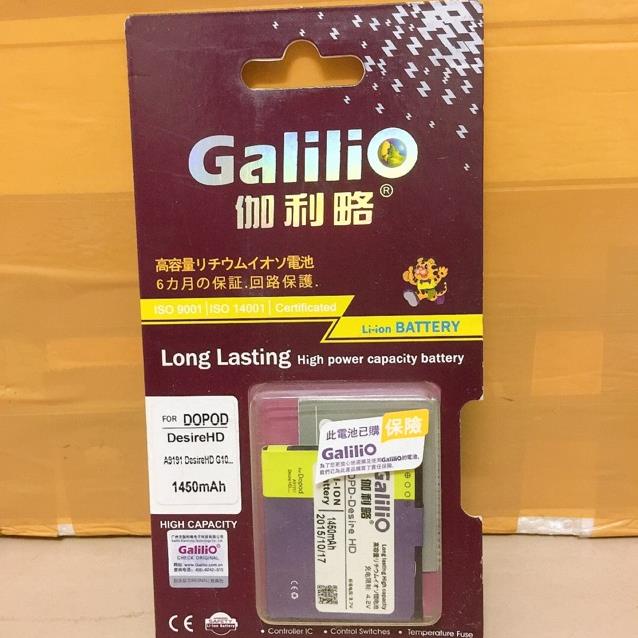 Pin điện thoại Galilio DOPOD DesireHD