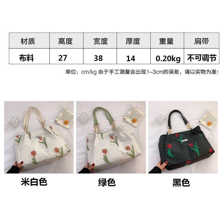 Túi Xách Canvas Họa Tiết Hoa Tulip Thời Trang