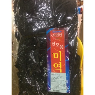 RONG BIỂN KHÔ HÀN QUỐC