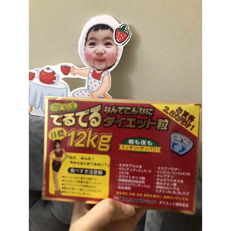 Viên uống Hỗ Trợ Giảm Cân 12kg Minami Healthy Foods Của Nhật | BigBuy360 - bigbuy360.vn