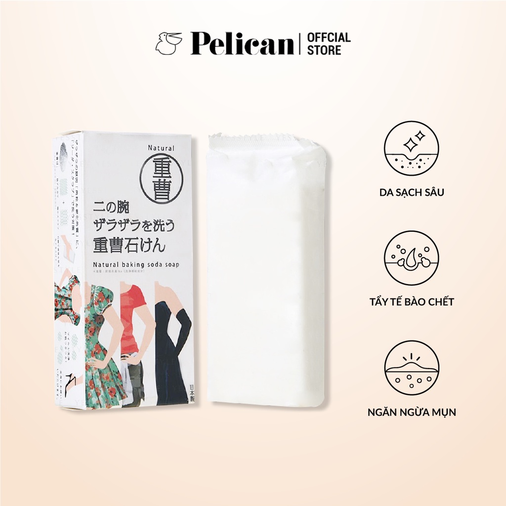 Xà phòng tắm tẩy da chết dành cho cánh tay Pelican Baking Soda Bar Soap 135g