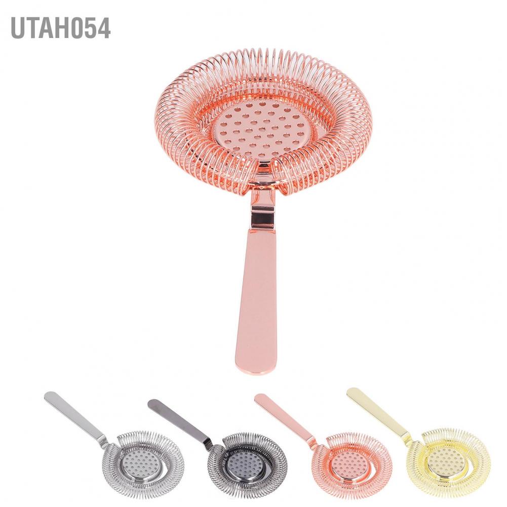 Hàng Sẵn Dụng cụ chặn đá strainer / boston shaker đẹp Bộ lọc đá quầy bar Cocktail bằng thép không gỉ chuyên nghiệp【Utah054】