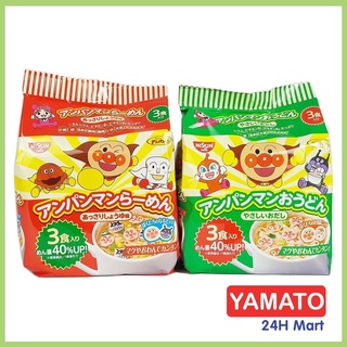 1 thùng mì nissin ramen anpaman 88g nhật bản
