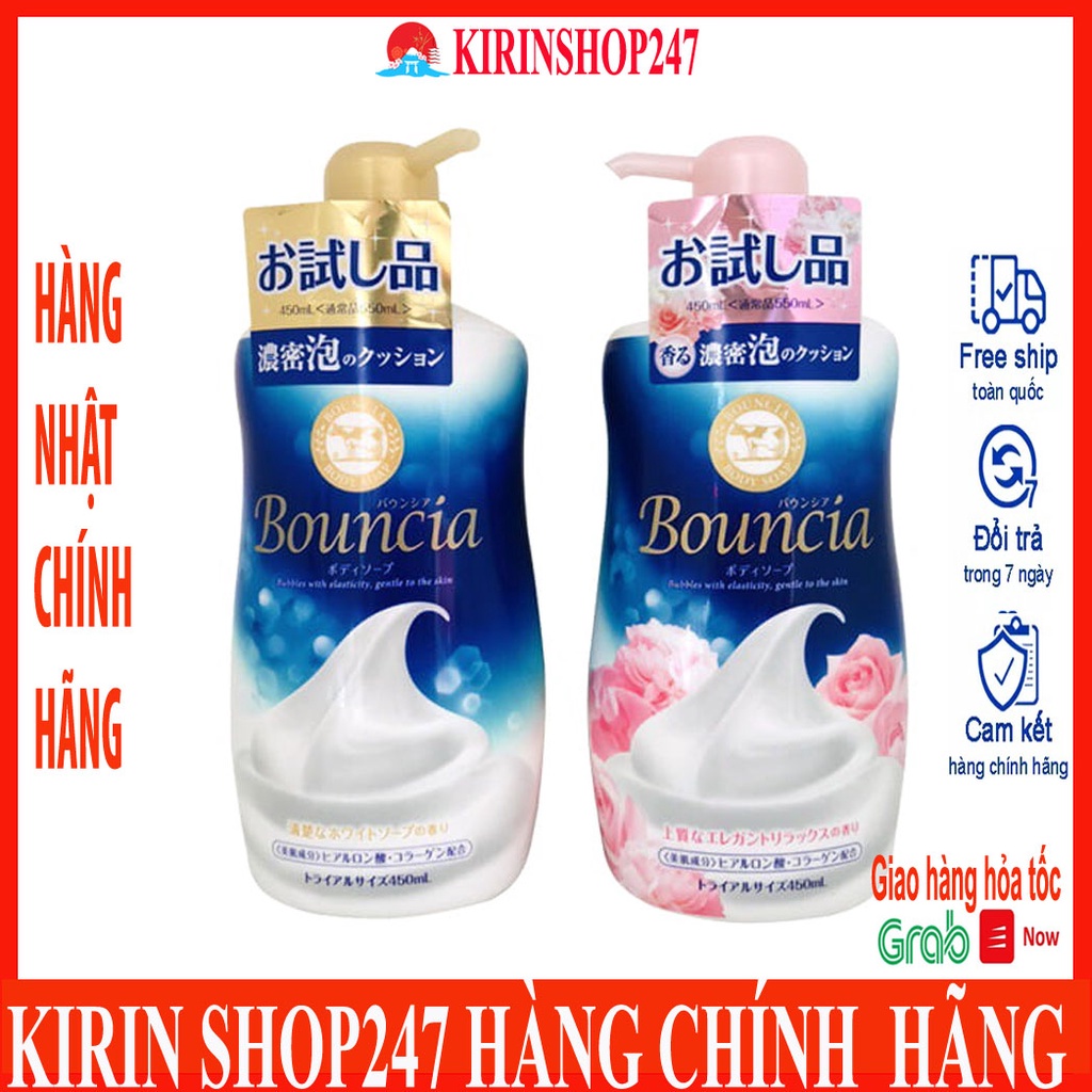 Sữa tắm Bouncia hương hoa hồng,hương hoa cỏ(550ml) Hàng Nội Địa Nhật