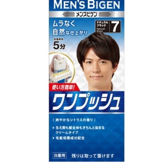 Nhuộm tóc phủ bạc men’S bigen