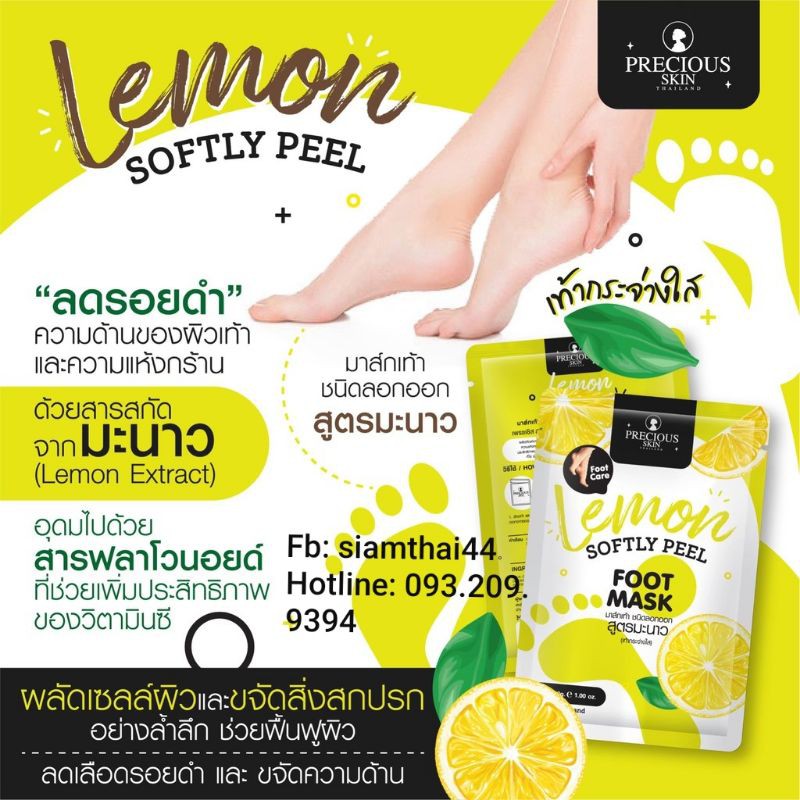 (Lẻ 1 Gói) Mặt Nạ Chân SOFTLY PEEL FOOT MASK BY PRECIOUS SKIN | BigBuy360 - bigbuy360.vn