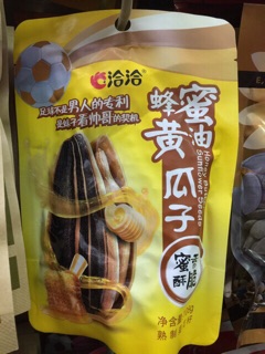 1 thùng hạt hướng dương 32 gói