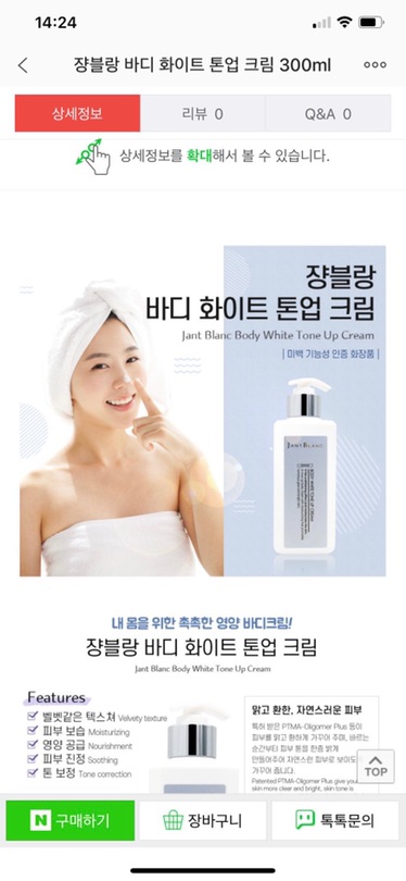 Body thượng hạng kim cương Jant_Blanc | BigBuy360 - bigbuy360.vn