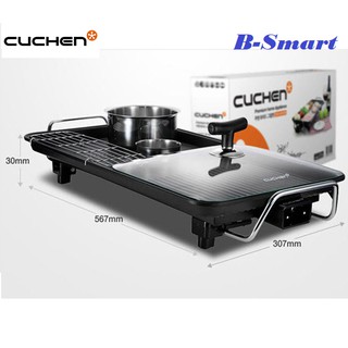 Vỉ nướng điện Cuchen CHG-G1610W