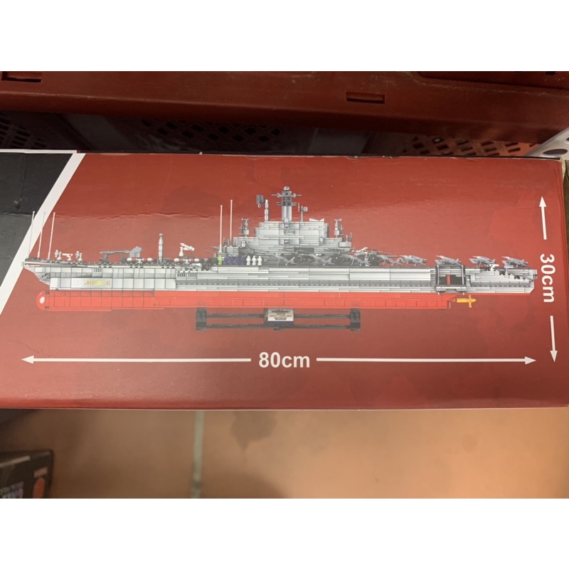 Nonlego army hengtai 92018 Hangzhou Destroyer bộ đồ chơi lắp ráp Tàu khu trục Hàng châu 2843 chi tiết