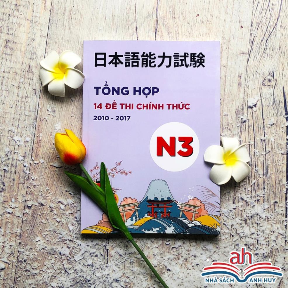 Sách tiếng Nhật - Tổng hợp 14 đề thi chính thức 2010-2017 N3 (Kèm CD)