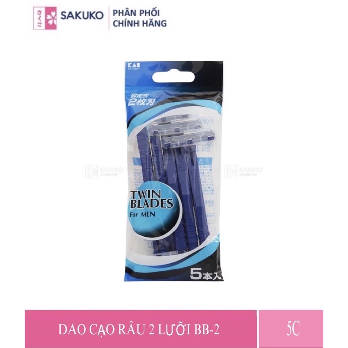 Dao cạo râu KAI 2 lưỡi bb2-5pfp4 (5 chiếc/gói)[Hàng Nhật Nội Địa]