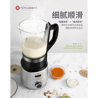 MÁY LÀM SỮA HẠT RANBEM 732G TẠNG CÔNG THỨC SỮA HẠT