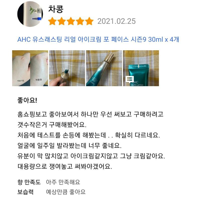 (Săn sale) Kem Dưỡng Mắt AHC 12ml | BigBuy360 - bigbuy360.vn