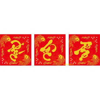 Tranh đá cao cấp ABC ( giá sỉ) Phúc Lộc Thọ VS110 (142 x 50 cm)