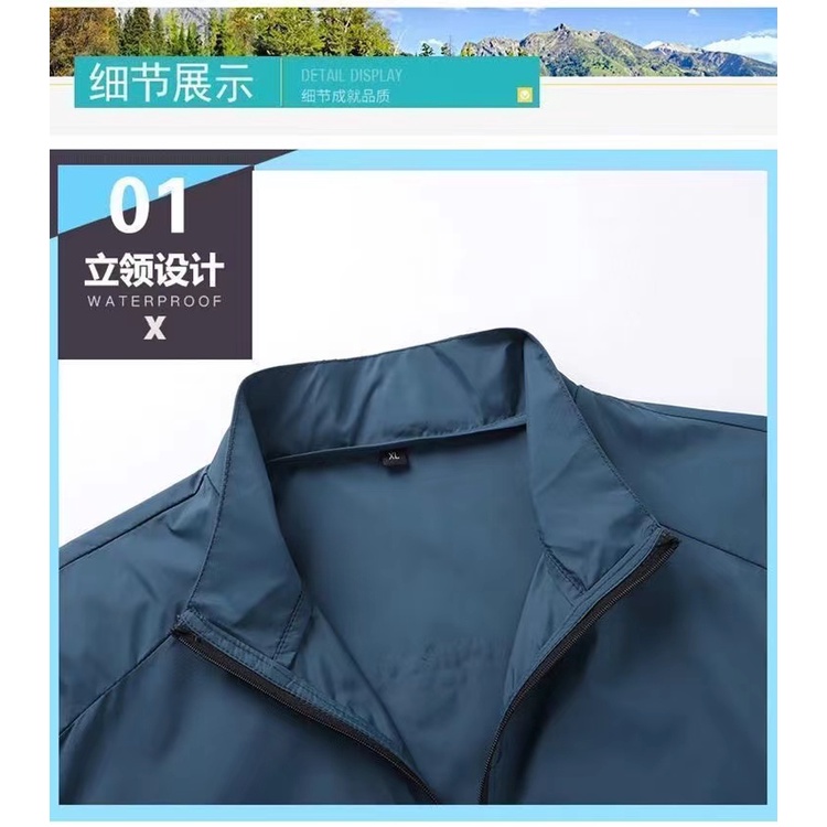 Áo Khoác Chống Nắng Tia Cực Tím Siêu Mỏng Thoáng Khí Cổ Đứng Chống Tia Cực Tím Phong Cách Thể Thao Mùa Xuân Hè Cho Nam