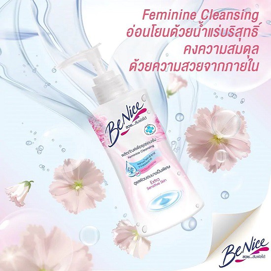 Benice Gel Vệ Sinh Phụ Nữ - Dung Dịch Vệ Sinh Phụ Nữ Dạng Gel Benice Feminine Cleansing Thái Lan 150mL