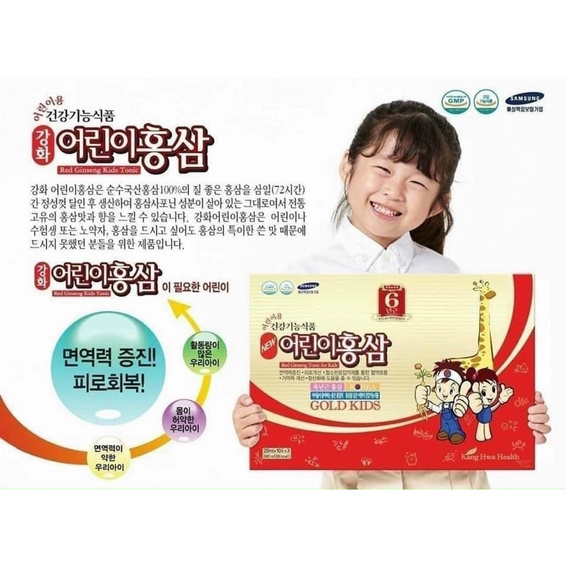 Hồng sâm Baby Kanghwa Hàn Quốc