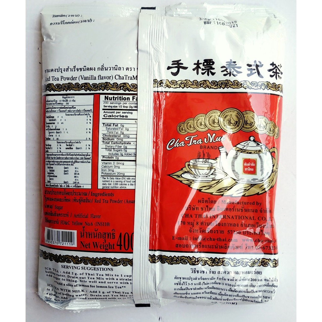 Combo 2 gói Trà Thái Xanh + Đỏ pha trà sữa Thái loại 1 | BigBuy360 - bigbuy360.vn