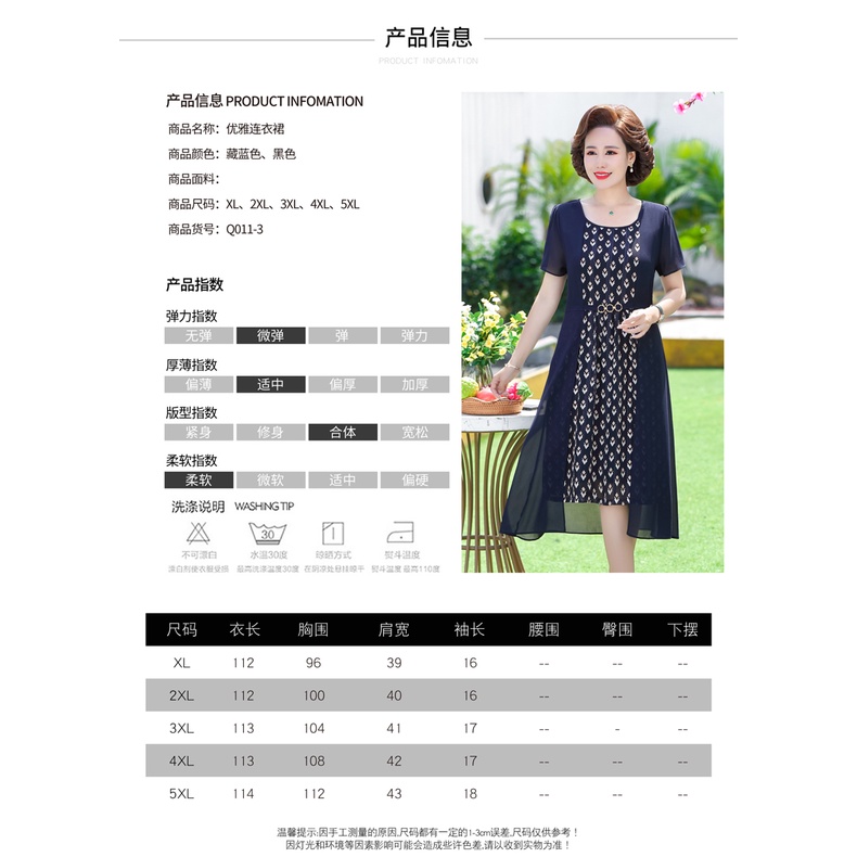 Đầm Chiffon Dáng Ôm Thời Trang Mùa Hè Phong Cách Phương Tây Cho Phụ Nữ Trung Niên 2022