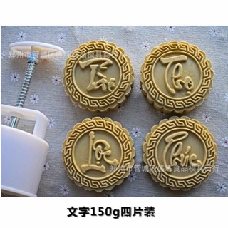 Khuôn trung thu Phúc Lộc Thọ 150g
