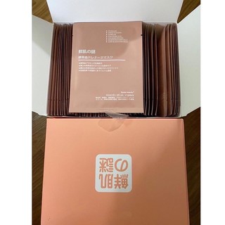 Mặt nạ nhau thai cừu