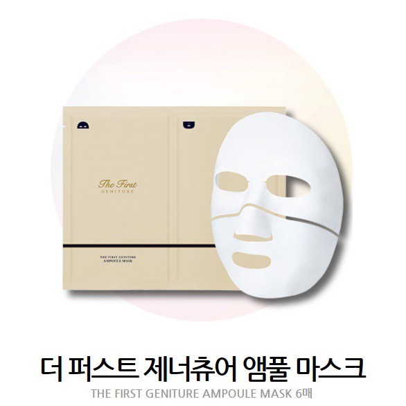 Mặt Nạ Tinh Chất Vàng Tái Sinh Da Ohui The First Geniture Ampoule Mask 40ml - Giúp Làn Da Ẩm Mịn Tức Thì, Ngừa Lão Hóa