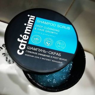 Tẩy Da Chết Da Đầu Café Mini Shampoo Scrub - 330g