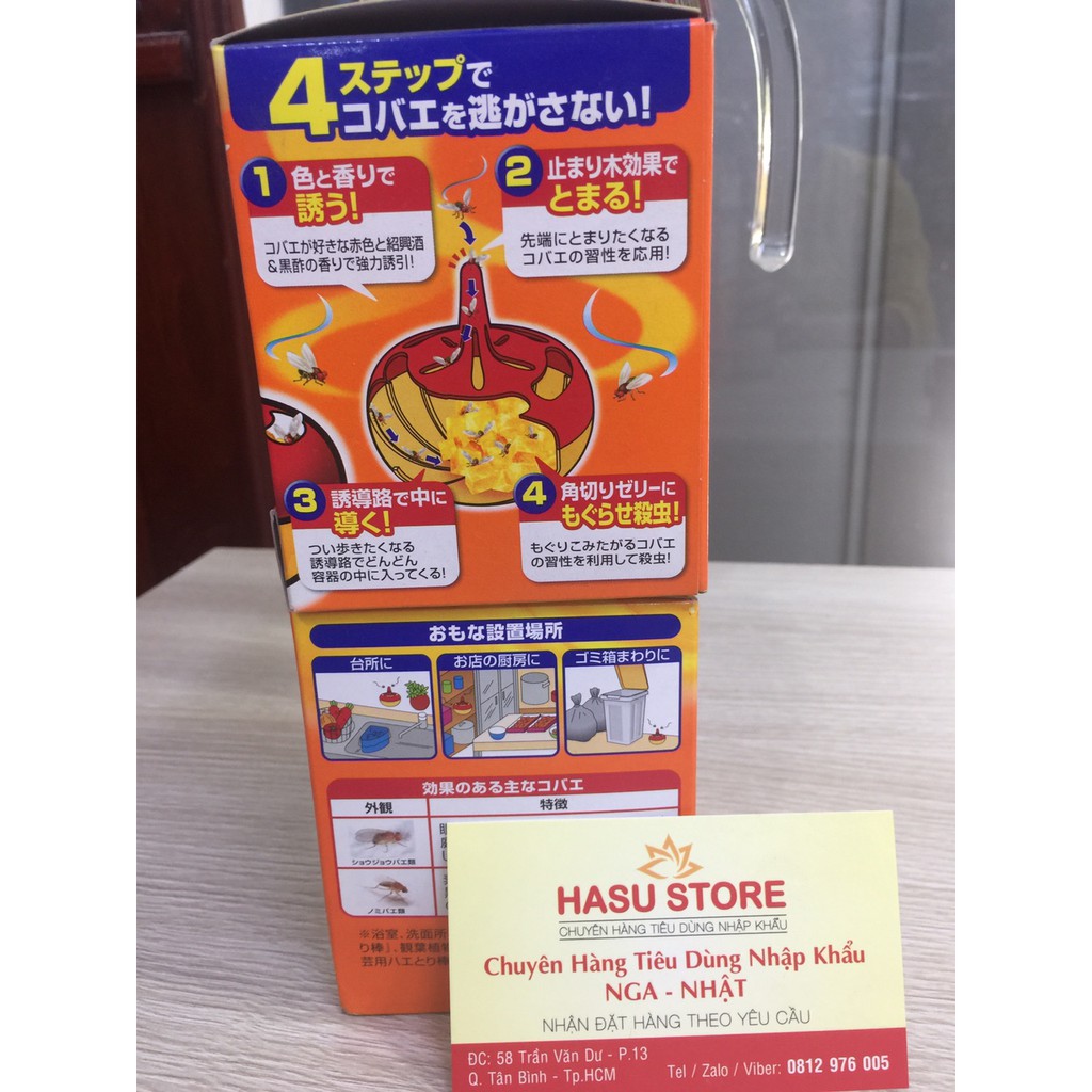 Thuốc diệt ruồi Nhật Bản