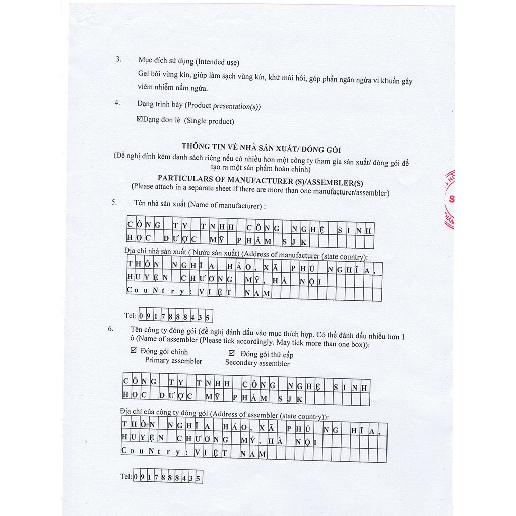✔️️️Kem dưỡng vùng kín phụ nữ NANOCOOL làm sạch, giảm mồ hôi và vi khuan - giúp cô bé khỏe đẹp - Tuýp 20g