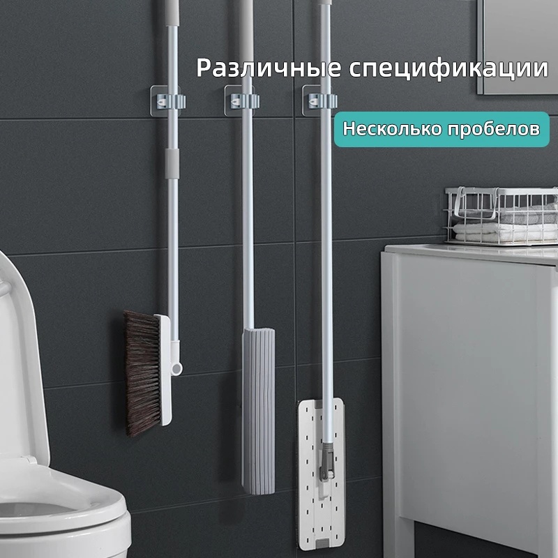 Móc dán tường treo kẹp giữ cây lau nhà chổi quét chịu lực 5kg tiện lợi
