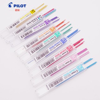 Ngòi bút chì màu Pilot