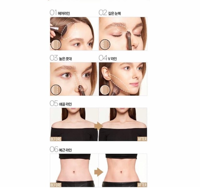 phấn tạo khối too cool for school | BigBuy360 - bigbuy360.vn