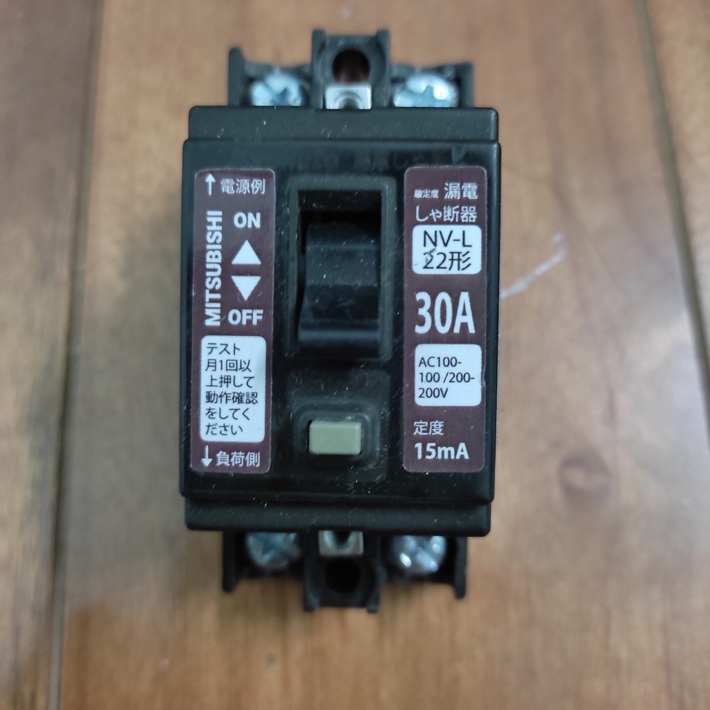 Aptomat chống giật hàng Nhật 30A dòng dò 15mA siêu nhạy bóc tủ như mới, test chuẩn 100% chất lượng