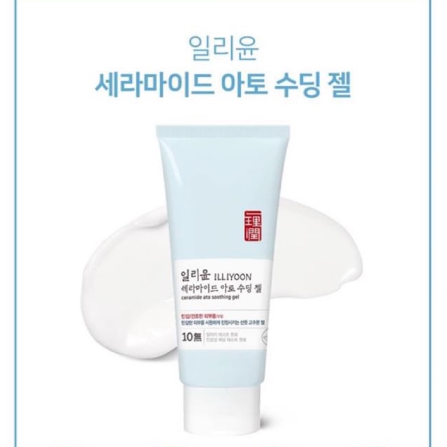 Gel dưỡng ILLIYOON Creamide Ato Soothing Gel Kem dưỡng dạng gel illiyoon