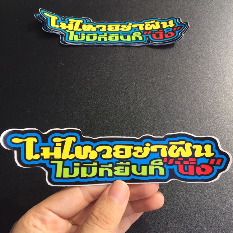 Logo 7 màu. Sticker , hình dán chống nước. Tem trang trí xe máy, vali, nón bảo hiểm, điện thoại, laptop…