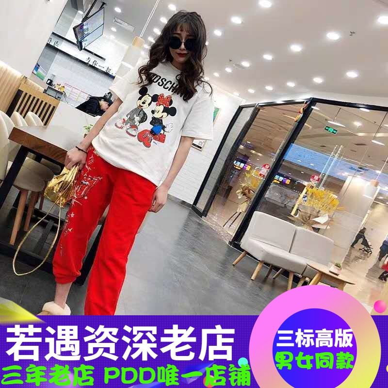 Áo Thun Tay Ngắn Cổ Tròn Dáng Rộng Chất Liệu Cotton In Hoạ Tiết Hoạt Hình Moschino Dành Cho Cặp Đôi