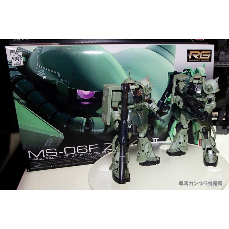 Bộ đồ chơi lắp ghép RG EE MS-06F ZAKU II bandai