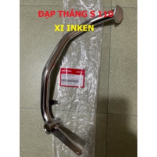Cần đạp thắng wave s 110